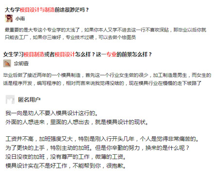 ģO(sh)Ӌ(j)c쌣(zhun)I(y)u(png)r(ji)