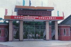 ʡ_I(y)Ќ(zhun)W(xu)У