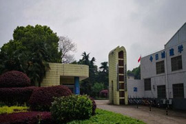 長沙市中等城鄉(xiāng)建設(shè)職業(yè)技術(shù)學(xué)校