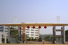 長沙市賀龍?bào)w育運(yùn)動(dòng)學(xué)校