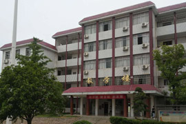 湘鄉(xiāng)市第一職業(yè)中等專業(yè)學(xué)校