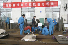 中鋼集團(tuán)衡陽(yáng)重機(jī)技工學(xué)校