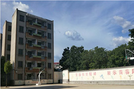 衡陽(yáng)工業(yè)技工學(xué)校
