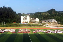 張家界市高級技工學校