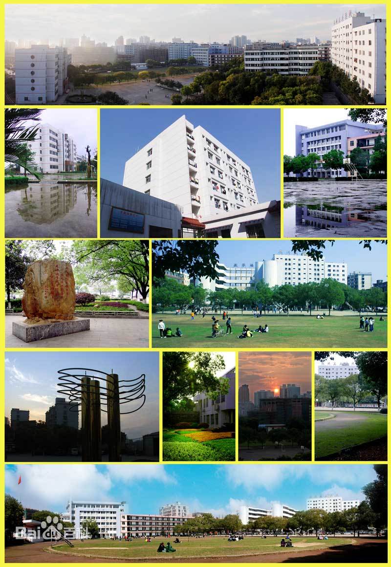 株洲市工業(yè)中等專業(yè)學校